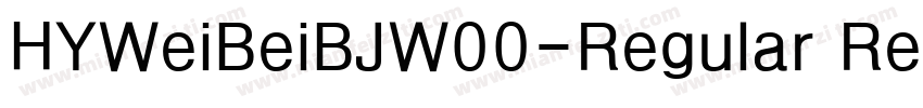 HYWeiBeiBJW00-Regular Regular字体转换